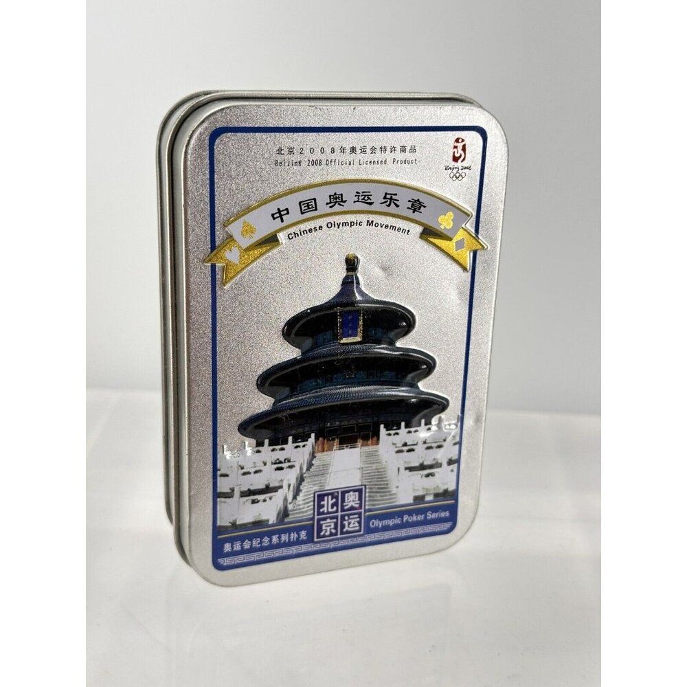 Olympic Poker Series Tin Box Card Set Pokers 2008 Beijing (B-1)B-2